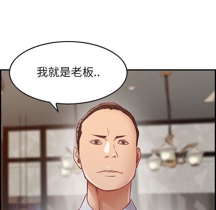 燃烧第8話