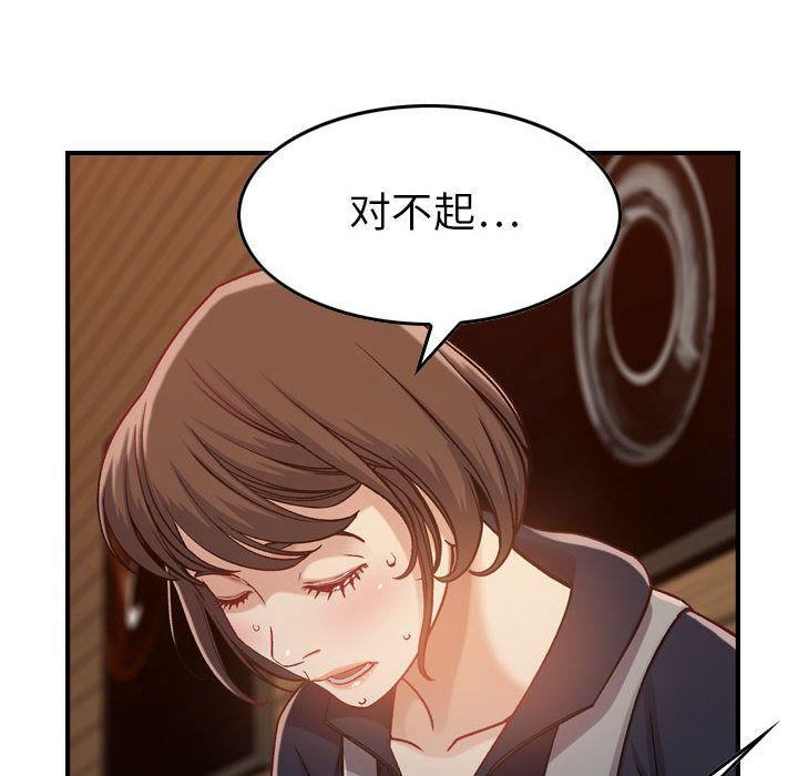 燃烧第8话