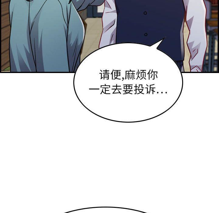 燃烧第8话