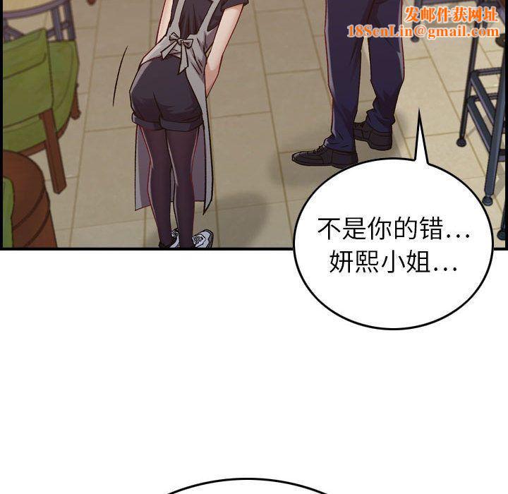燃烧第8话