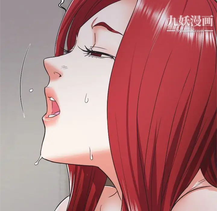寄住姐姐家第7话