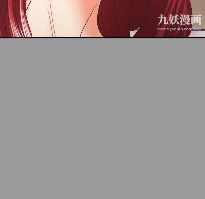 寄住姐姐家第7话