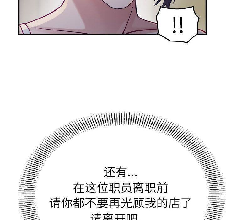 燃烧第8话