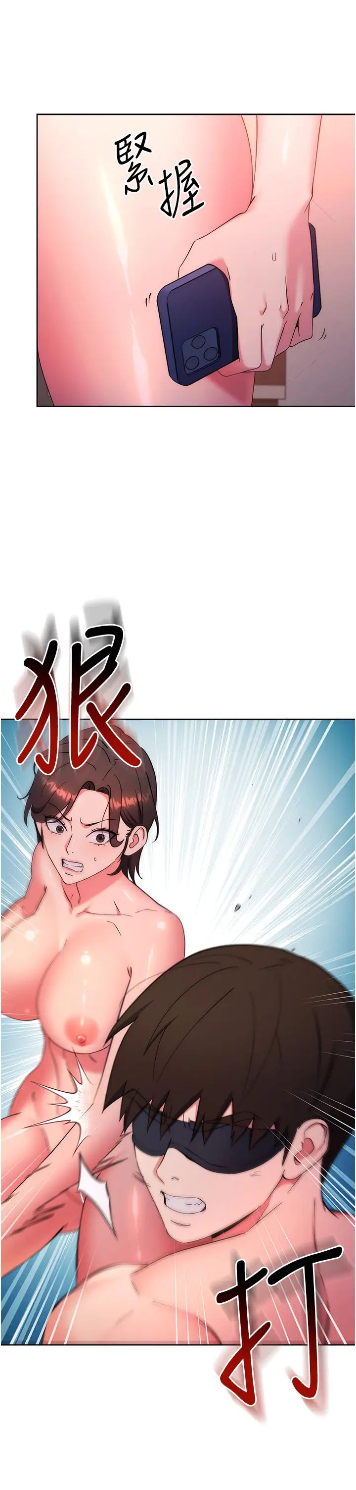 边缘人的復仇第9话-地铁内当众被侵犯