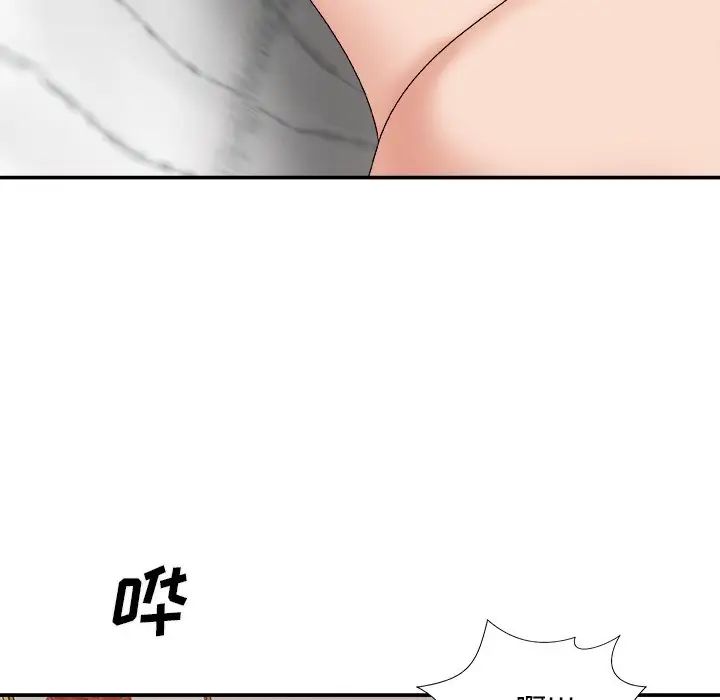 主播小姐第60話