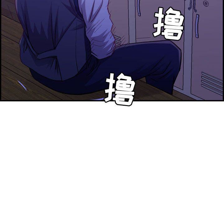 燃烧第8话