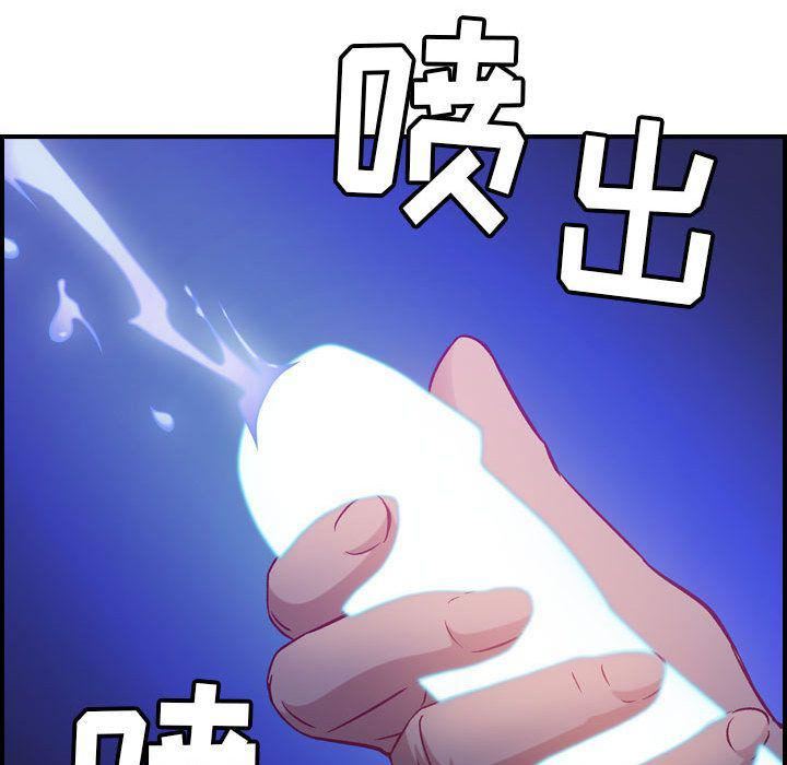 燃烧第8话