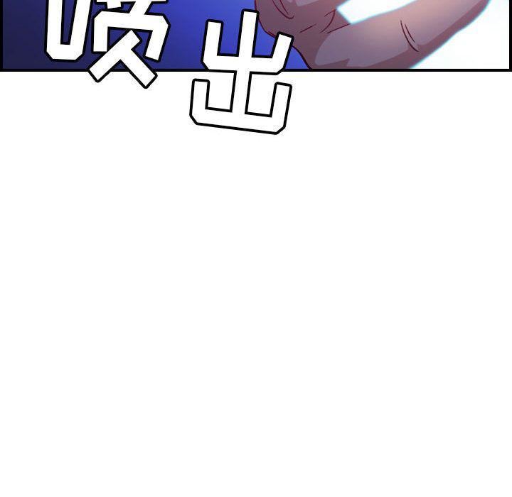 燃烧第8话