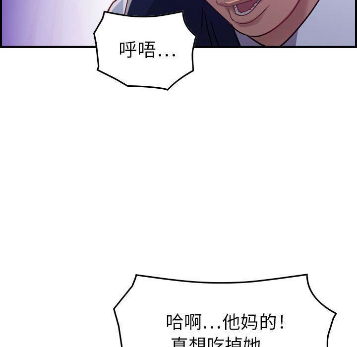 燃烧第8话