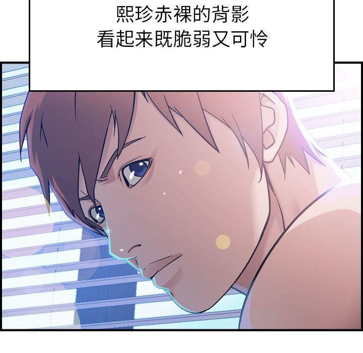 燃烧第9话