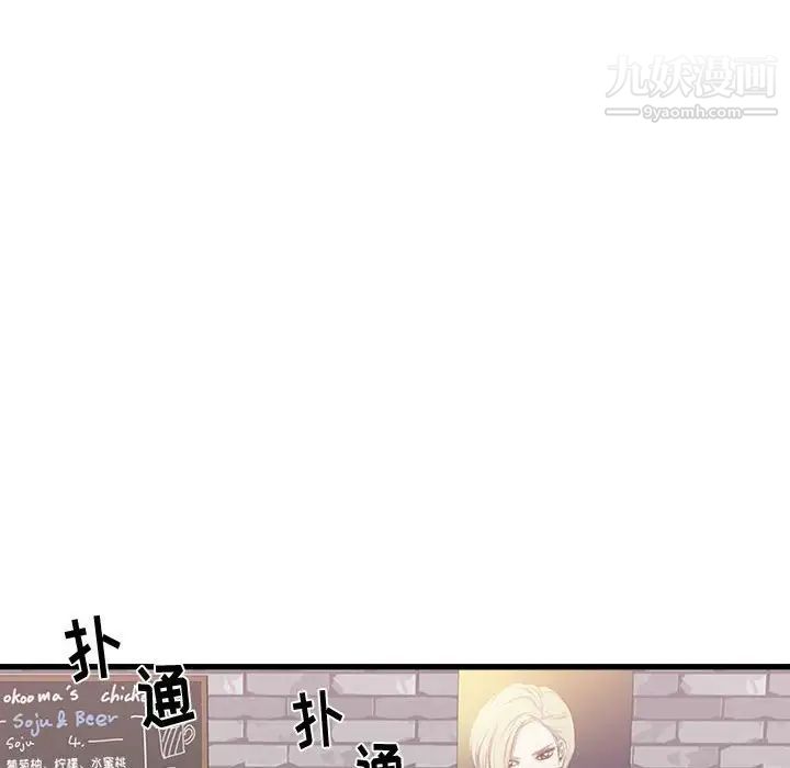 寄住姐姐家第7话