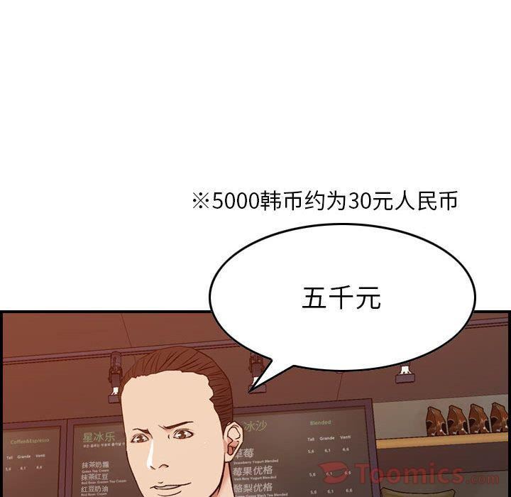 燃烧第9话