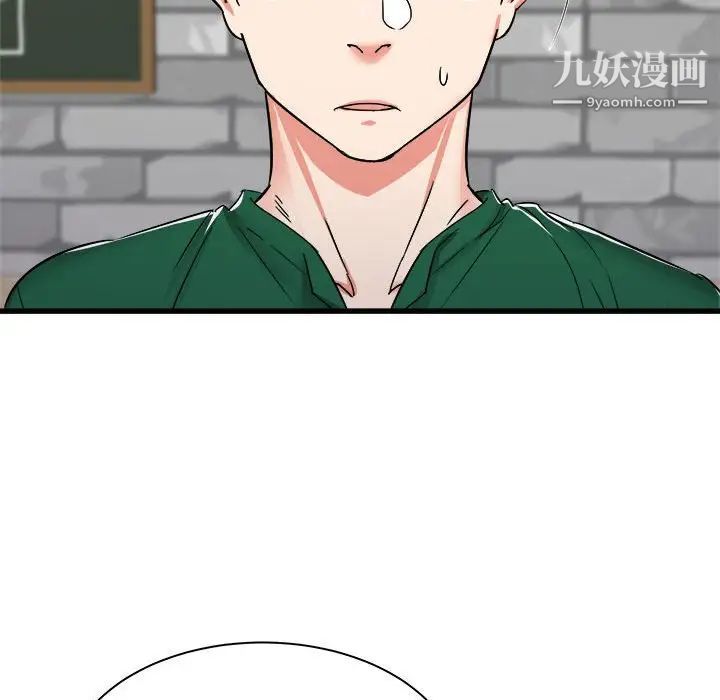 寄住姐姐家第7话