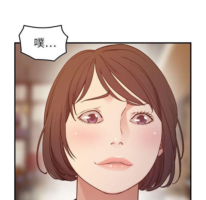 燃烧第9話