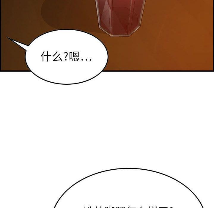 燃烧第9话