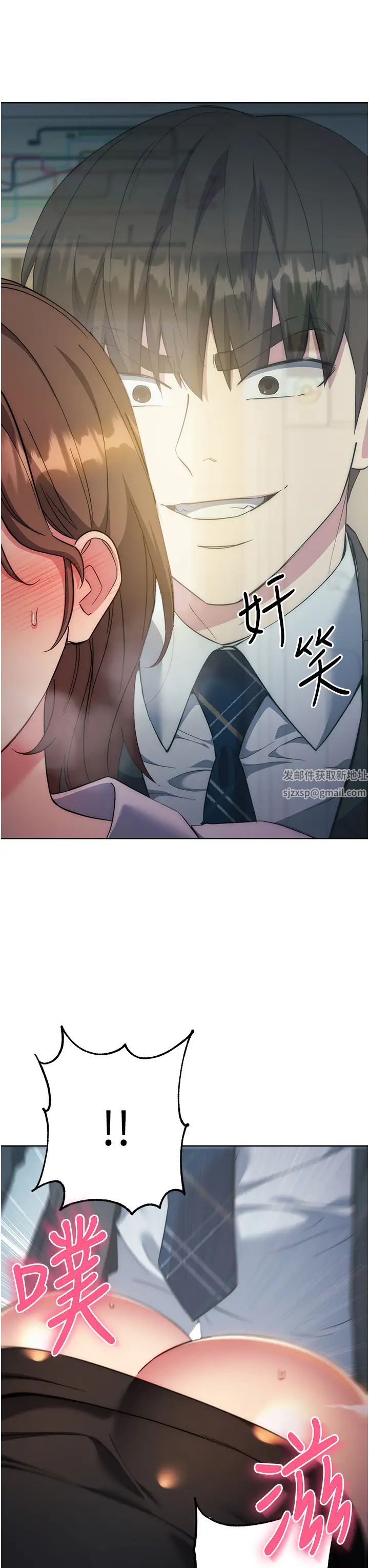 邊緣人的復仇第10話-水深火熱下的快感