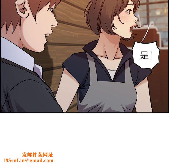 燃烧第9话