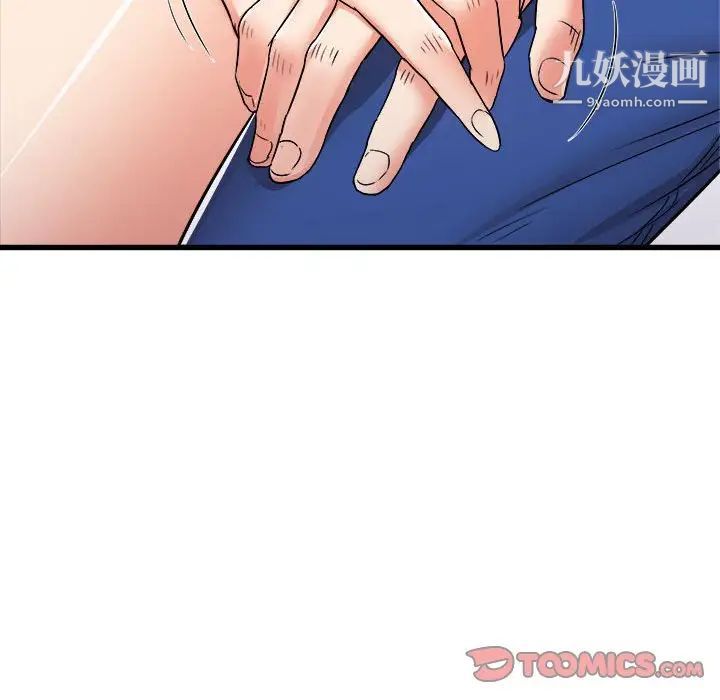 寄住姐姐家第7话