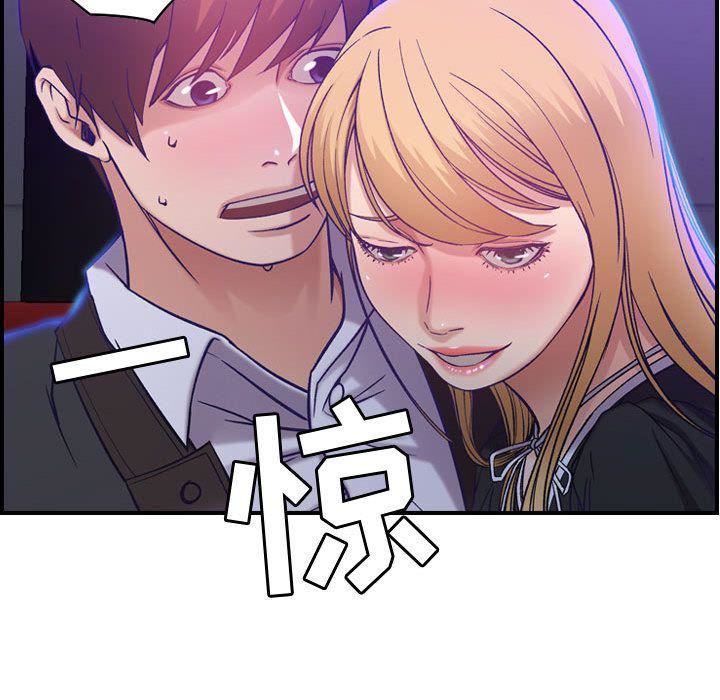 燃烧第9话