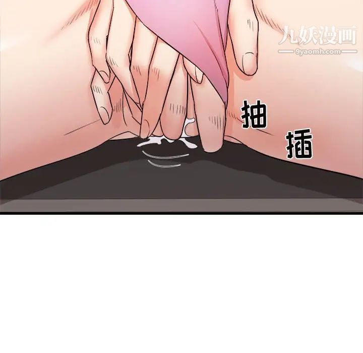 寄住姐姐家第7话