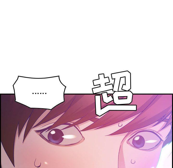 燃烧第9话