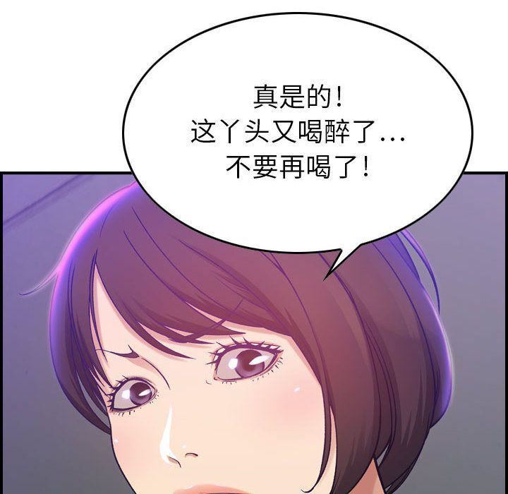 燃烧第9话