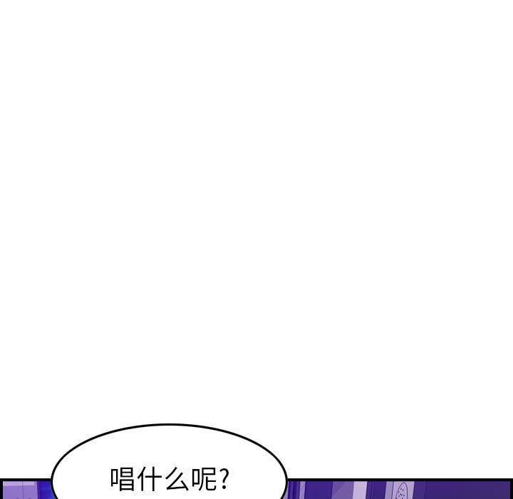 燃烧第9話