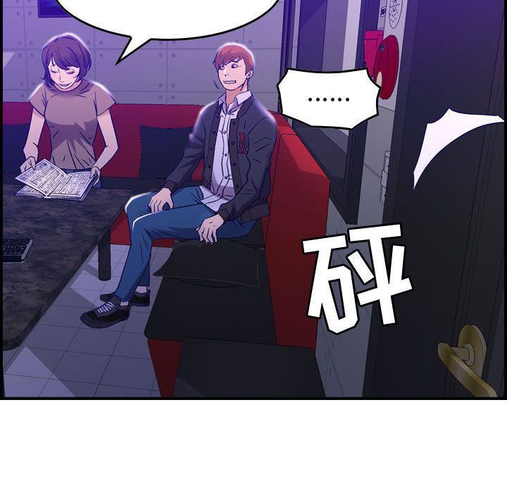 燃烧第9话
