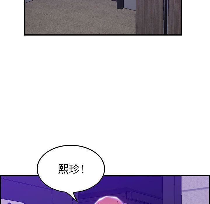 燃烧第9話