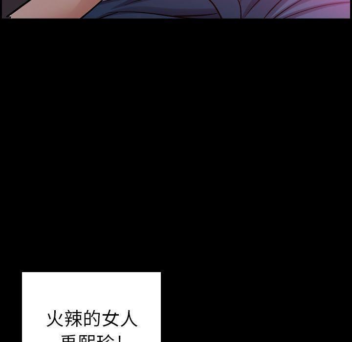 燃烧第10话