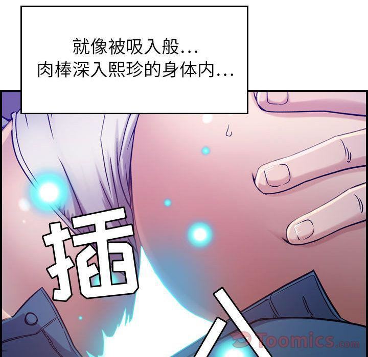 燃烧第10話