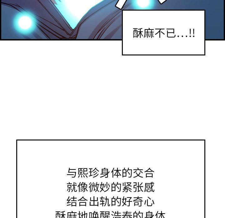 燃烧第10話