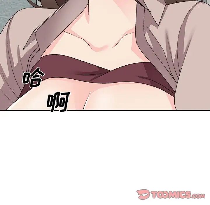 主播小姐第61话