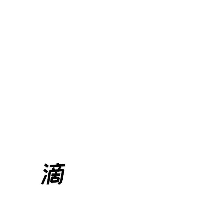 主播小姐第61话