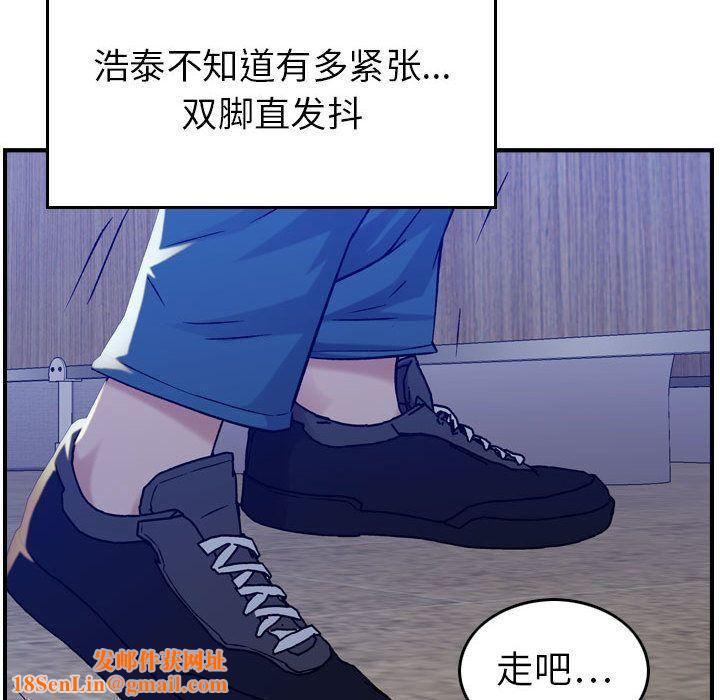 燃烧第10话