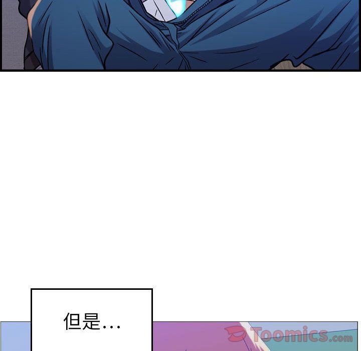 燃烧第10话