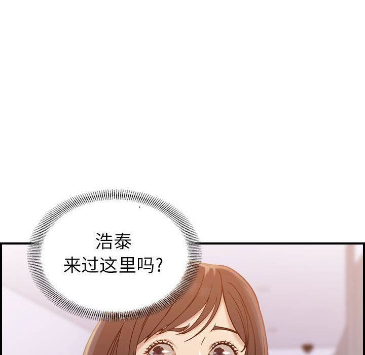 燃烧第10话