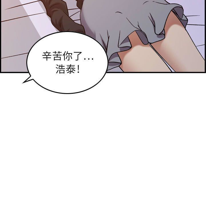 燃烧第10话