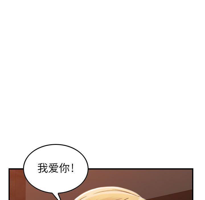 燃烧第10话