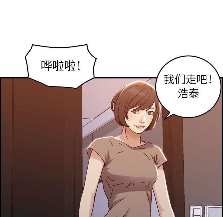 燃烧第10话