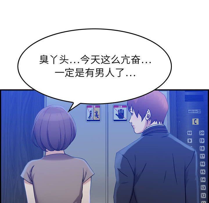 燃烧第10话