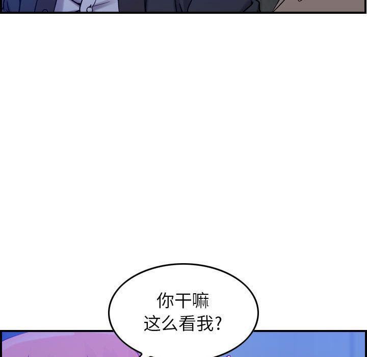 燃烧第10话