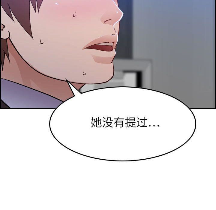 燃烧第10话