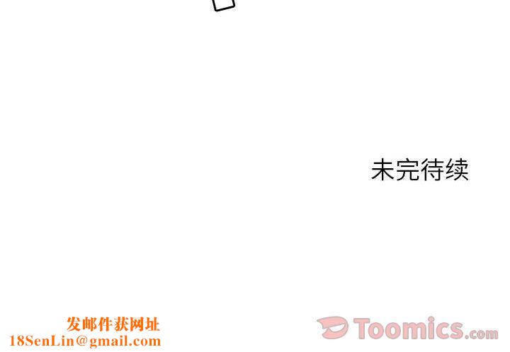 燃烧第10话