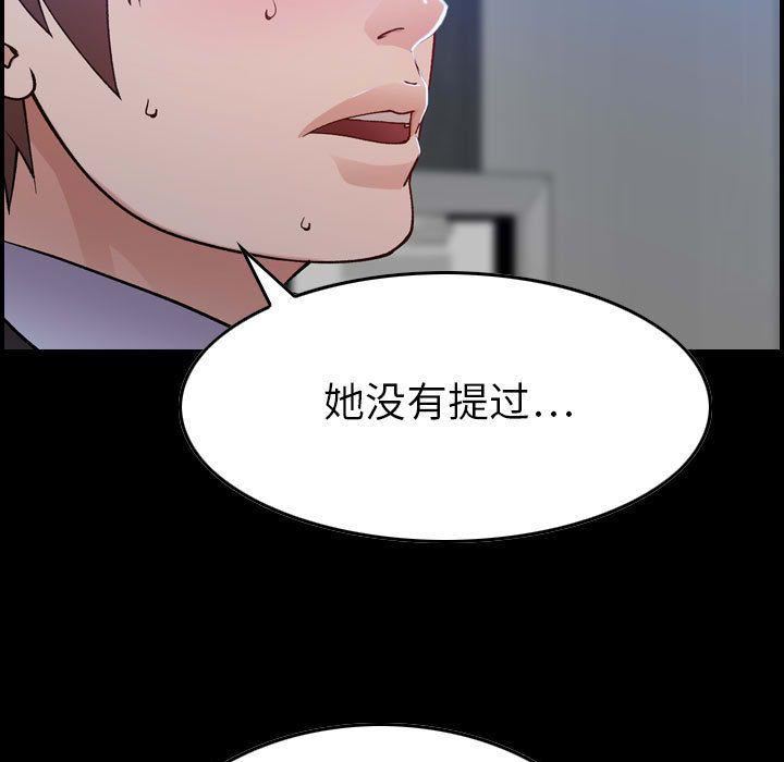 燃烧第11话