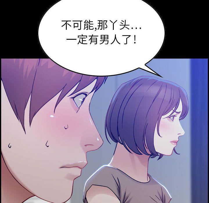 燃烧第11话