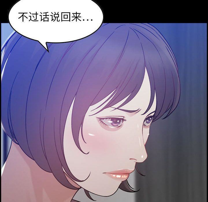 燃烧第11话