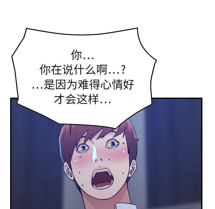 燃烧第11话