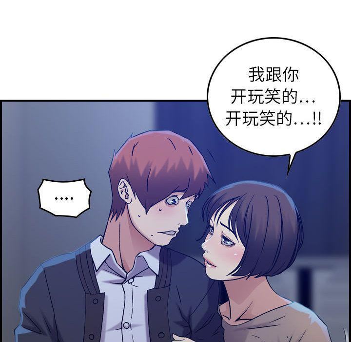 燃烧第11话