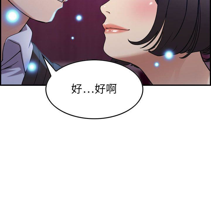 燃烧第11话